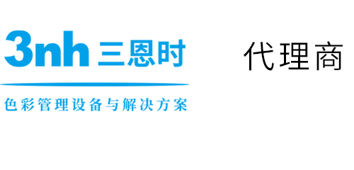 三恩時